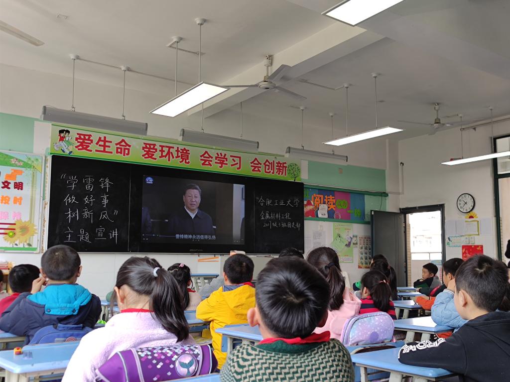 学雷锋,做好事,树新风 学雷锋,做好事,树新风